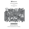 American English - Russian (in cyrillic script), pictorial dictionary, BW: BABADADA US English - Russian (in cyrillic script), visual dictionary, BW