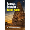 Famous Temples in Tamil Nadu