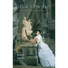 Nicole of Prie Mer: Book One of the Latter Annals of Lystra