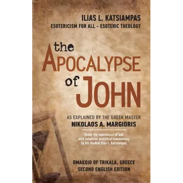 The Apocalypse of John: As explained by the Greek Master Nikolaos A. Margioris