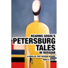 Reading Gogol's Petersburg Tales in Russian: A Parallel-Text Russian Reader