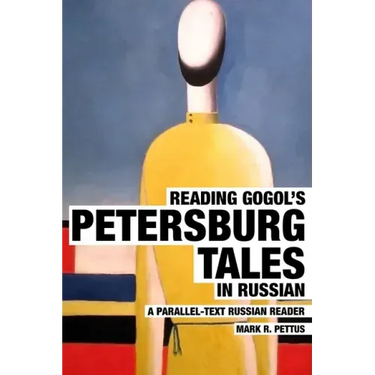 Reading Gogol's Petersburg Tales in Russian: A Parallel-Text Russian Reader