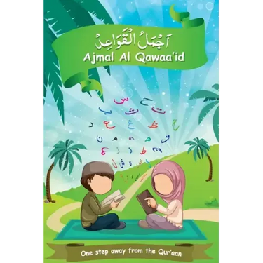 Ajmal Al Qawaa'id (Regular script)