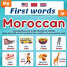 My First Words in Moroccan: Learning Moroccan Arabic (Darija) for children More than 100 words translated from English and presented by topic: A b