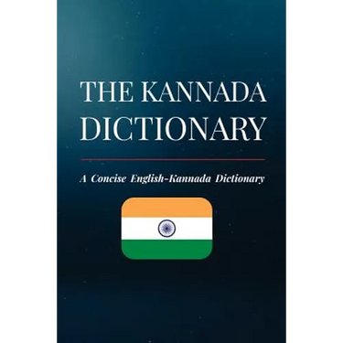 The Kannada Dictionary: A Concise English- Kannada Dictionary