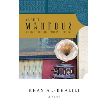 Khan Al-Khalili
