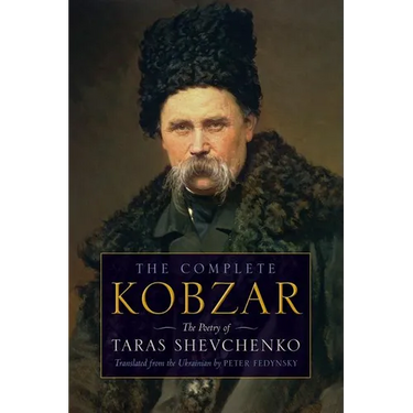 Kobzar