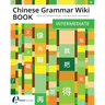Chinese Grammar Wiki BOOK: Intermediate