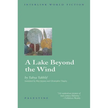 A Lake Beyond the Wind