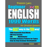 Preston Lee's Beginner English 1000 Words For Ukrainian Speakers (British Version)