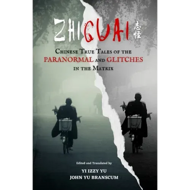 Zhiguai: Chinese True Tales of the Paranormal and Glitches in the Matrix