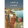 In the Desert: Modern Standard Arabic Reader