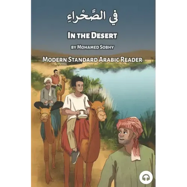 In the Desert: Modern Standard Arabic Reader