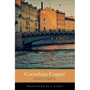 Corinthian Copper