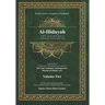 Al-Hidayah: The Guidance