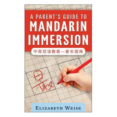 A Parent's Guide to Mandarin Immersion