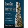 Hindu God, Christian God: How Reason Helps Break Down the Boundaries Between Religions