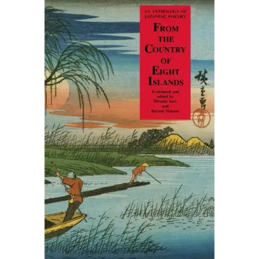 From the Country of Eight Islands: An Anthology of Japanese Poetry