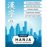 Korean Hanja Writing Workbook: Learn Chinese Characters Used in Korean Language: Writing Practice, Compound Words and Cut-out Flash Cards for CCPT Lev
