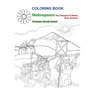 Coloring Book Mehregaan: The Triumph of Liberty over Tyranny