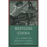 Restless China
