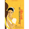 Daughters of Kerala: Twenty-Five Short Stories by Award-Winning Authors