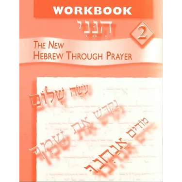 Hineni 2 - Workbook