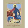Let Us Be Attentive: Reflections on the Sunday and Feast Day Scripture Readings of the Orthodox Church
