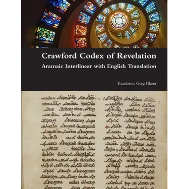 Crawford Codex of Revelation - Aramaic Interlinear with English Translation