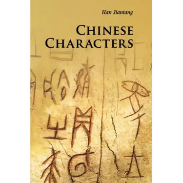 Chinese Characters