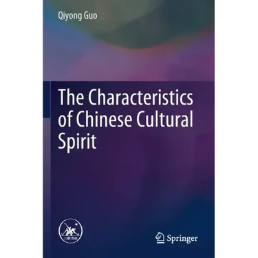 The Characteristics of Chinese Cultural Spirit