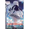 Her Royal Highness Seems to Be Angry, Volume 3 (Light Novel)