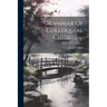Grammar Of Colloquial Chinese --