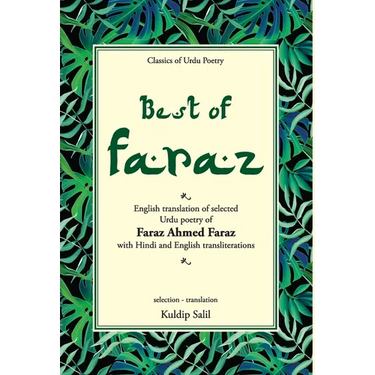 Best of Faraz