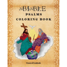 Bible Psalms Coloring Book: Inspirational Coloring Book with Scripture for Adults & Teens
