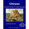 Standard Chinese: A modular Approach - Module 'Marriage, Birth and Death' Text