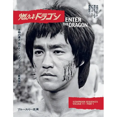 Bruce Lee ETD Scrapbook sequences Vol 11 Softback Edition