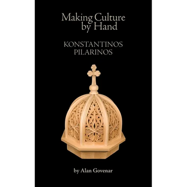 Making Culture by Hand: Konstantinos Pilarinos