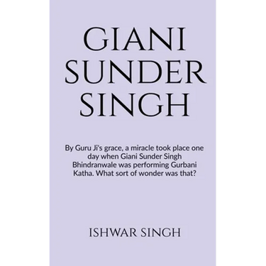 Sant Giani Sunder Singh Bhindranwale