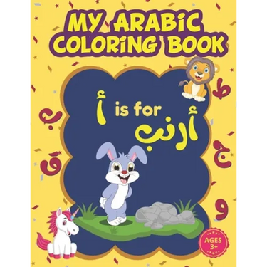 My Arabic Coloring Book: Arabic Alphabet Coloring Book For Kids with Cute Animals: Learn how To Write The Arabic Numbers And Letters From Alif