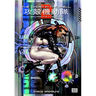 The Ghost in the Shell 2: Man-Machine Interface
