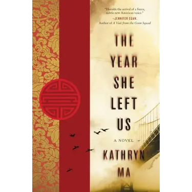 The Year She Left Us