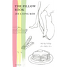 The Pillow Book: English-Japanese Illustrated Edition マクラノソウシ(日本&