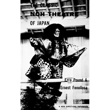 The Classic Noh Theatre of Japan