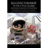Realizing Tomorrow: The Path to Private Spaceflight