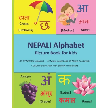 NEPALI Alphabet Picture Book for Kids