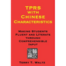 TPRS with Chinese Characteristics: Making Students Fluent and Literate through Comprehended Input