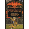 Russian Folktale by Vladimir Yakovlevich Propp