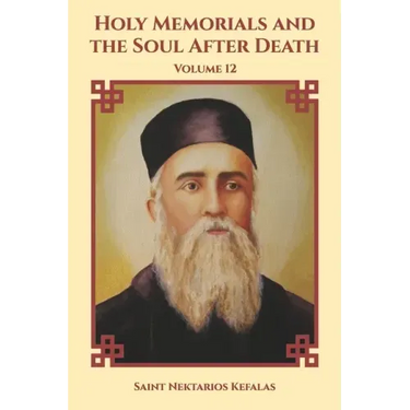 Holy Memorials and the Soul After Death