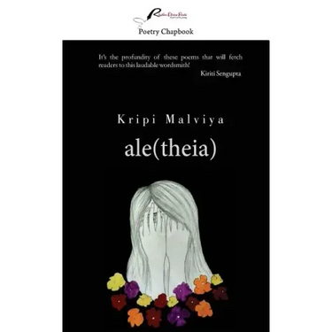 ale(theia)